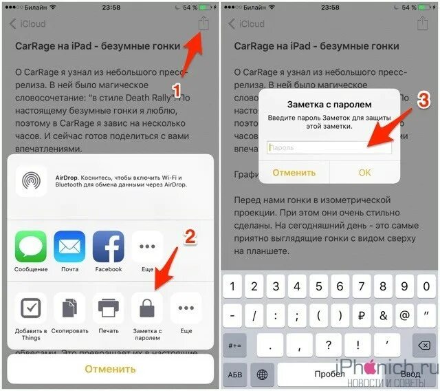 Как восстановить приложение пароли на ios 18. Как поставить код пароль на приложение на айфон 11. как поставить пароль на приложение на айфоне xr. как поставить пароль на приложение на айфоне. как установить пароль на приложение в iphone.