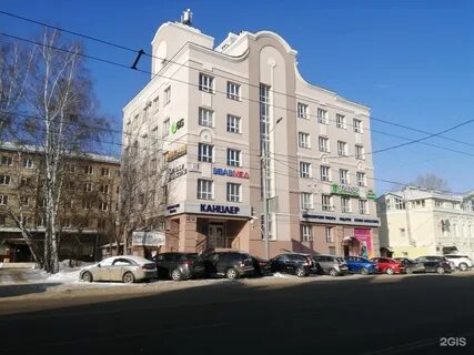 Ленина 110