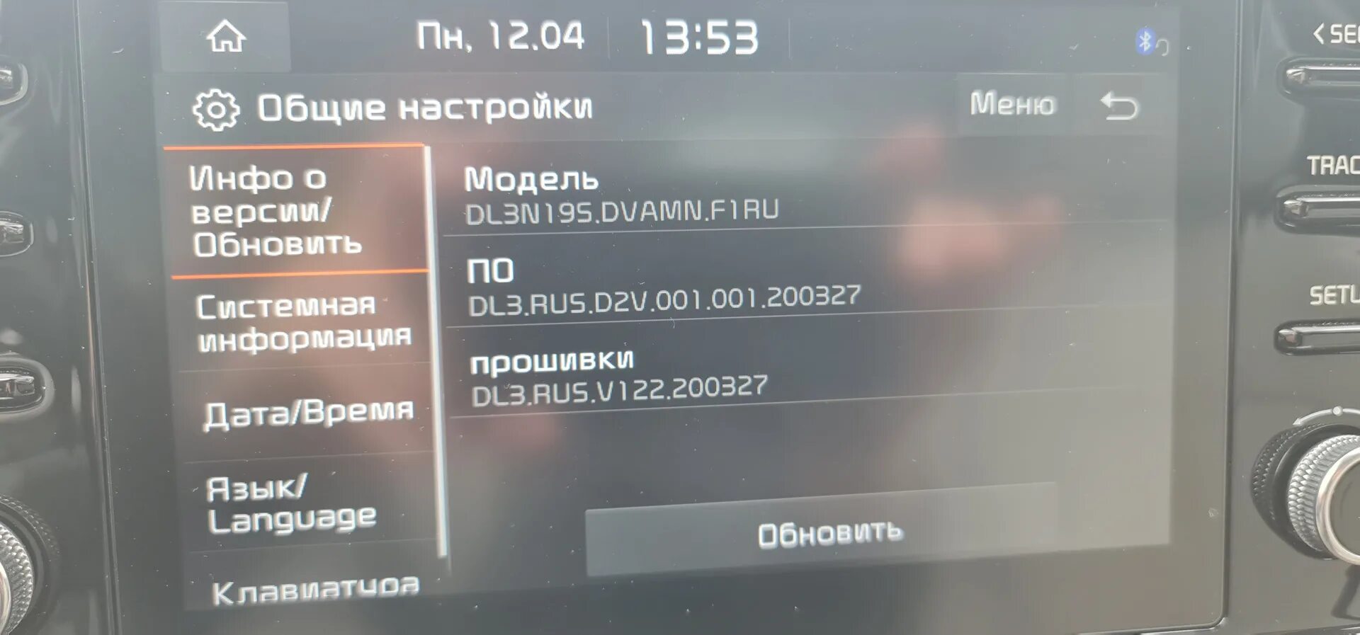 Телевизор hyundai обновление