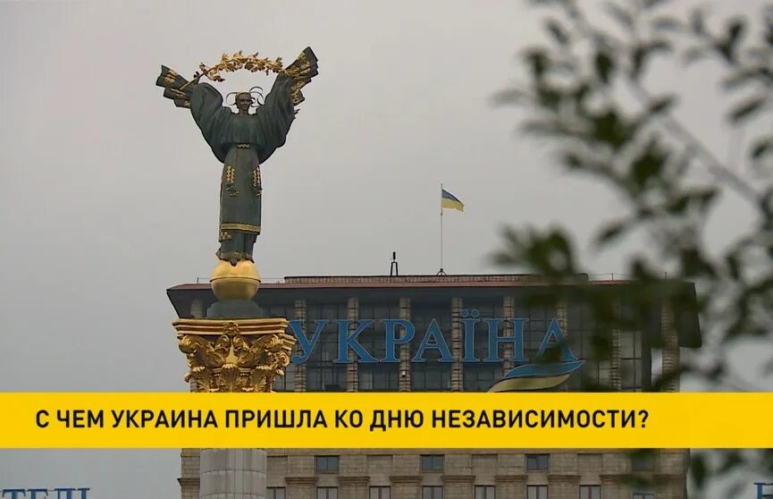Прийди по украински. Прикольный флаг украины. Гестапки. Год независимости украинский. История украины вкратце.