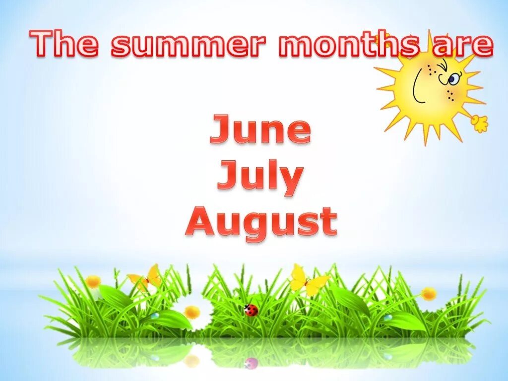 Лето по английски перевод. June July August. Июнь июль на английском. Summer months. Июнь июль август на английском.