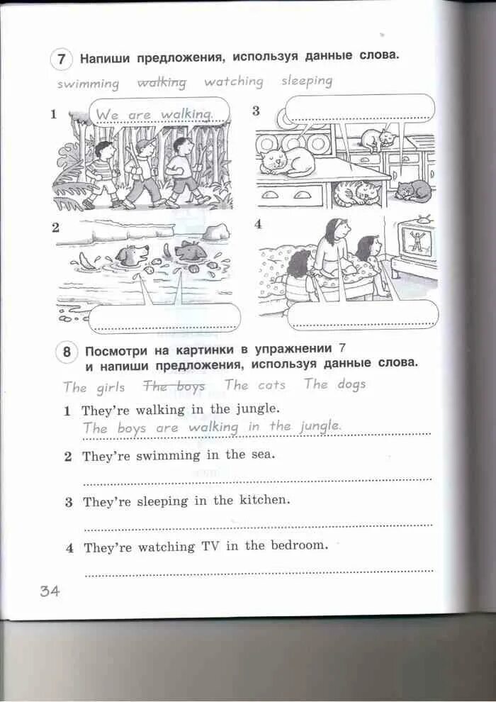 Английский рабочая тетрадь 3 класс страница 34 Комарова. Английский рабочая тетрадь язык 3 класс стр 34 35 Комарова. Английский язык 3 класс Комарова Ларионова рабочая тетрадь стр 34 гдз. Английский язык 3 класс рабочая тетрадь Комарова Ларионова стр 35. Английский язык 3й класс рабочая тетрадь
