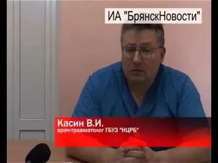 Гбуз новозыбковская црб