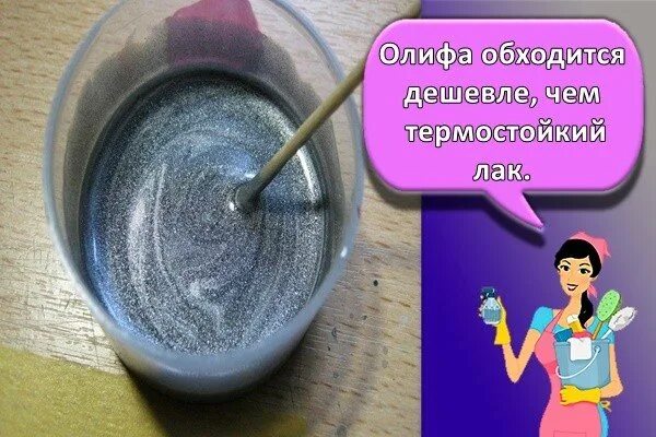 Чем развести серебрянку порошок. Серебрянка порошок. Чем разводить серебрянку. Разбавить олифу серебрянкой. Алюминиевая пудра разведенная.