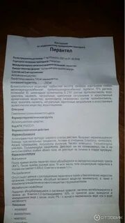 Как принимать таблетки от глистов пирантел