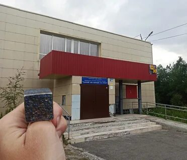 Титан кировск