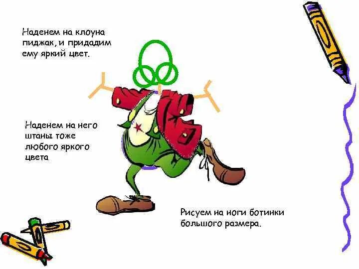 Туфли под фиолетовое платье. Как часто стирать одежду. Бежевые брюки сочетание цветов. Сочетание с фуксией в одежде. Одеть одежду.