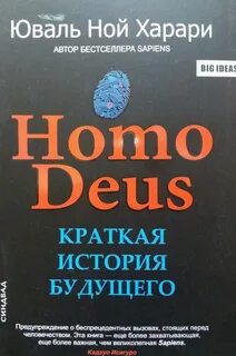 Юваль краткая история