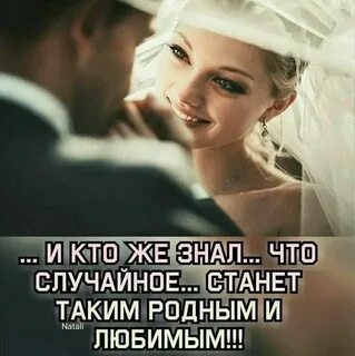 Кто же знал что любовь