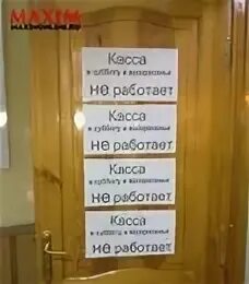 Почему работаем в субботу 27 апреля. Режим работы в субботу. работаем в субботу и воскресенье. график работы в субботу. график работы суббота воскресенье выходной.