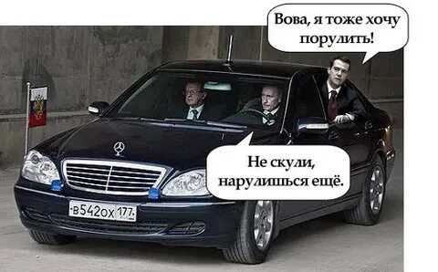 Ну ты и машина