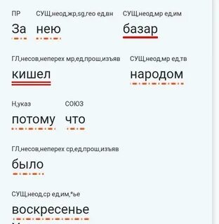 На конец воскресенья было 220