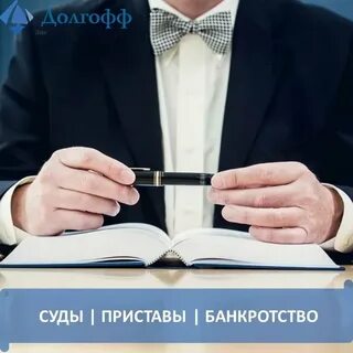 Коммерческое юридическая консультация