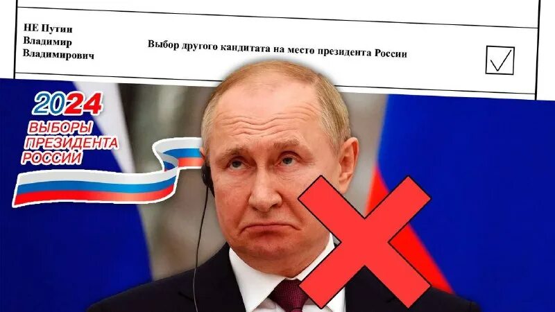 Выборы президента россии 2008. График выборов 2024. Итоги голосования президента россии 2012. Выборы путина 2024. Президентские выборы на украине (2024) фото.