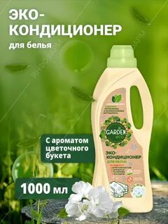 Эко кондиционер