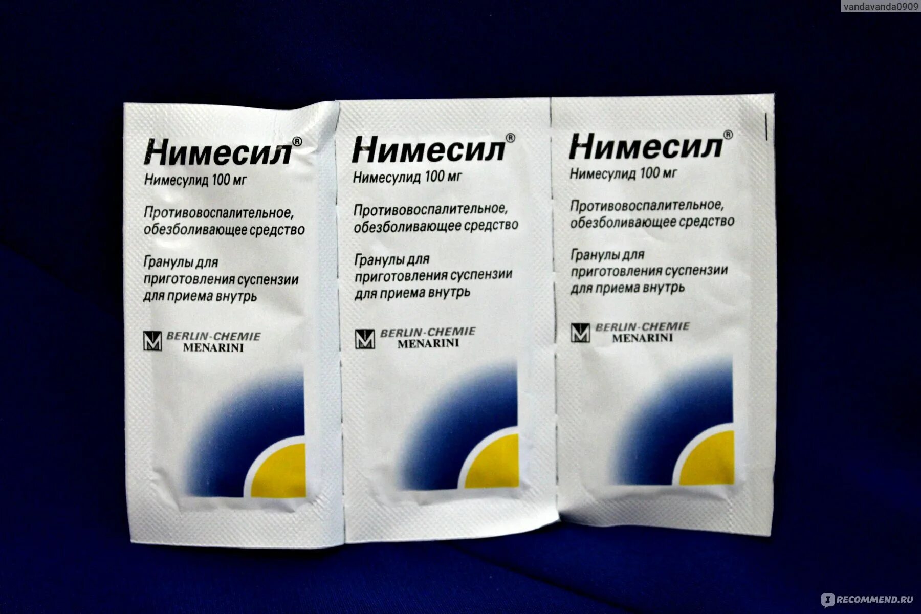 Можно при гриппе принимать нимесил. Нимесил 100мг 2г. Нимесил 50 мг. Порошок нимесил 100 мг.