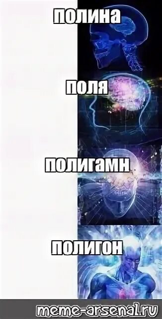 Вайбер мемы. Дима мем сверхразум. мемы про вайбер. дима димедрол. сверхразум мем шаблон.