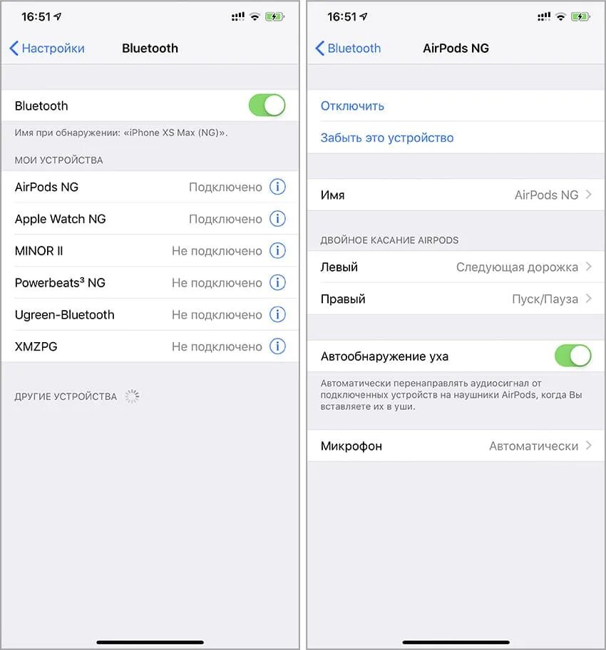 Как сбросить настройки airpods. Как настроить наушники airpods 2 на айфон. airpods блютуз отображение. настройка наушников на айфоне. как настроить наушники на айфоне.