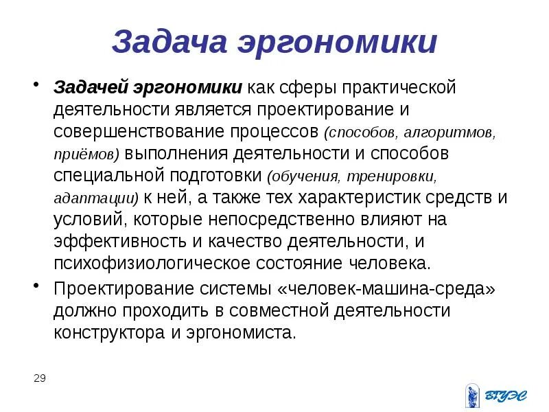 Сферой проектирования является