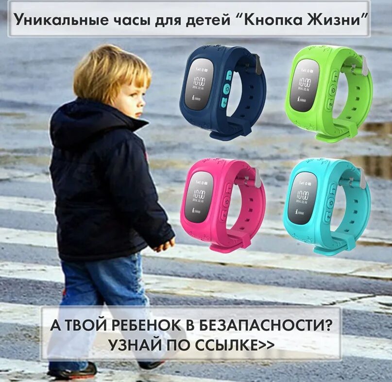 Сможешь позвонить сейчас
