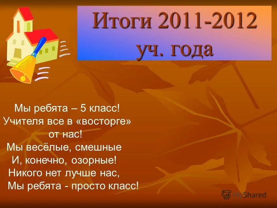 народные приметы мая для детей. воровская цепь. армянская цепочка. мы ребята из простых без цепочек золотых. плетение золото.