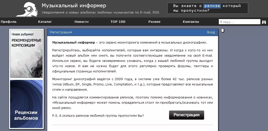 рынок музыкальных стриминговых сервисов в россии. сервисы для прослушивания музыки. сервисы потоковой музыки. сервисы для прослушивания музыки. используй музыкальный сервис.
