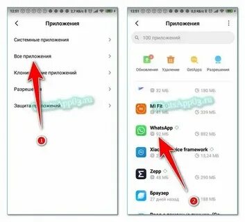 Почему нельзя звонить по ватсапу