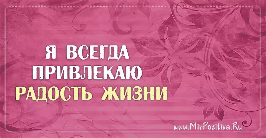 Жизнерадостный человек. Привлечь радость. Довольная девушка. Девушка победа радость. Девушка брюнетка радость.
