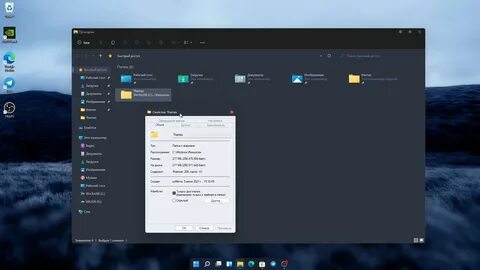 Удаленный рабочий стол linux