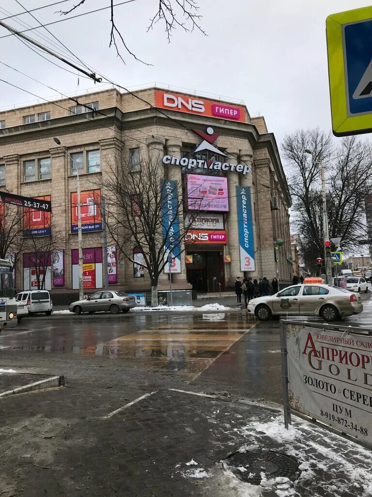 город шахты универмаг. универмаг шахты. шахты, пр. шахты ул. универмаг шахты.