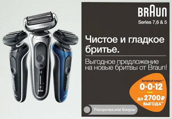 головка триммера аккумуляторного риоби olt1833rac133. триммер днс калининград. триммеры днс для бороды. триммер braun mgk3242 + бритва gillette. триммер sportsman 4 в 1.