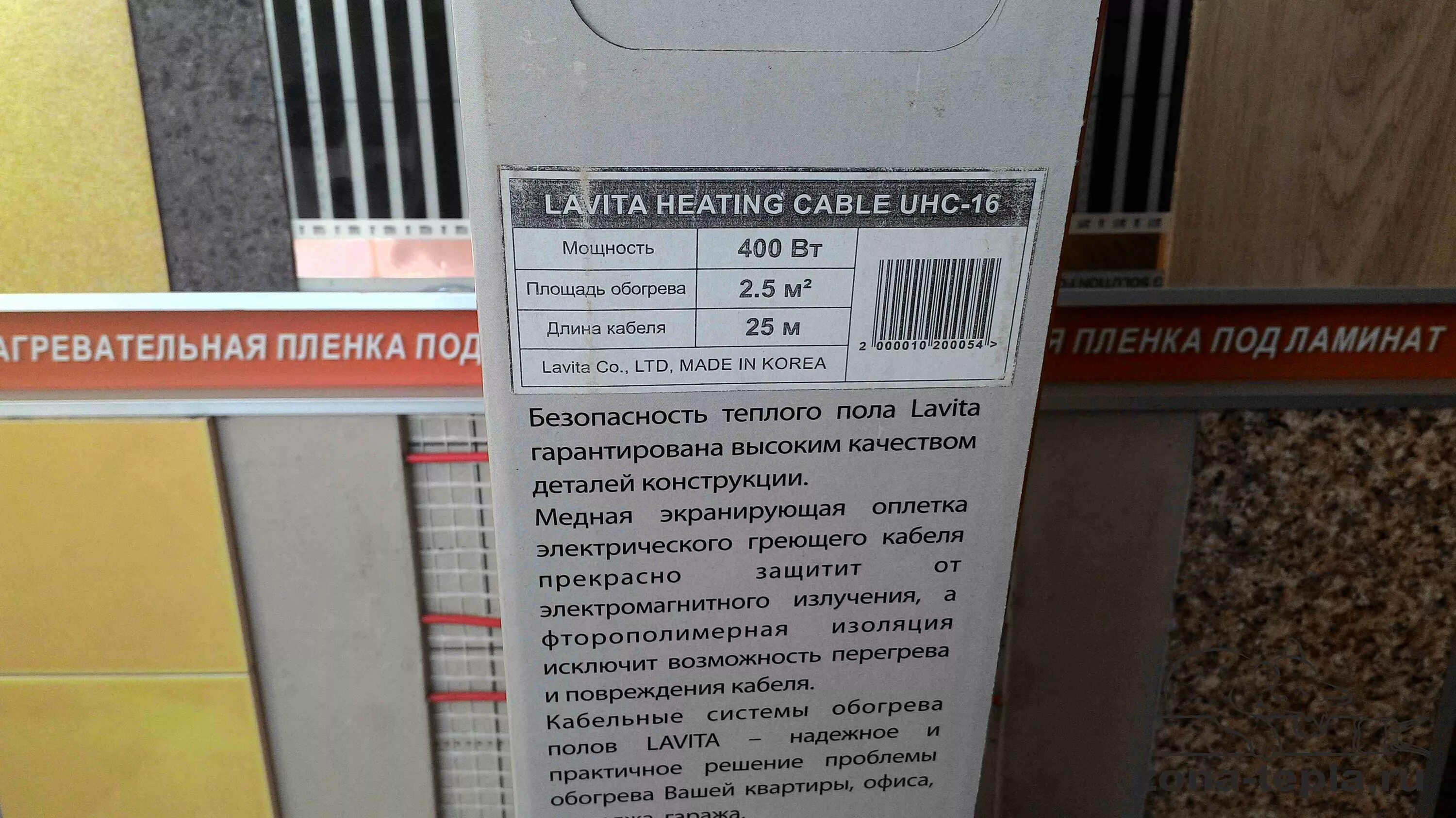 Сколько потребляет теплый пол в час. Инфракрасный теплый пол потребление электроэнергии на 1 м2. электрический теплый пол потребление на 1м2 квт. электрический тёплый пол расход электроэнергии. электрический тёплый пол расход электроэнергии на квадратный метр.