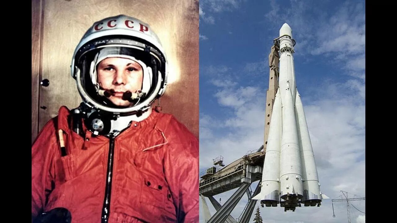 Первый полет ракеты с человеком. Первый полёт в космос Юрия Гагарина. Восток 1 Гагарин 1961.
