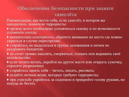 Не отдает вещь статья