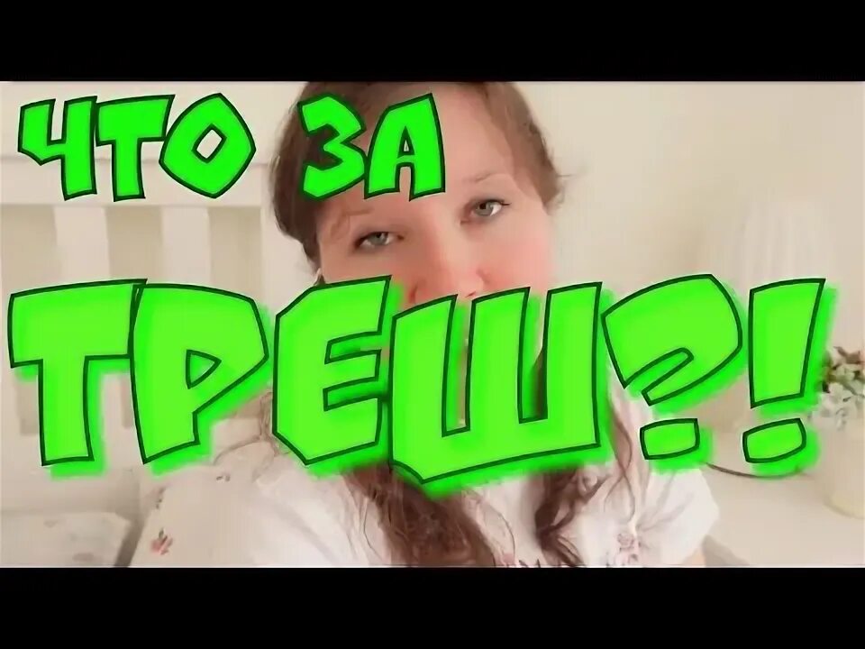 Канал будни многодеточки ирина. Будни многодеточки ютуб. Будни многодеточки ирина. Будни многодеточки ирина. Будни многодеточки ютуб.