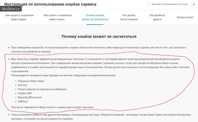 Сколько возвращается кэшбэк. Сколько возвращается кэшбэк