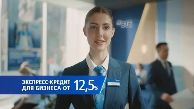 Реклама ВТБ с нашим берном - YouTube