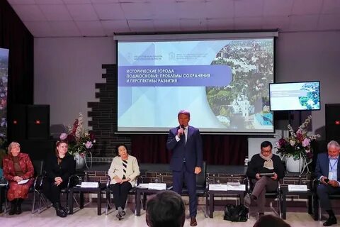 Проблемы подмосковья