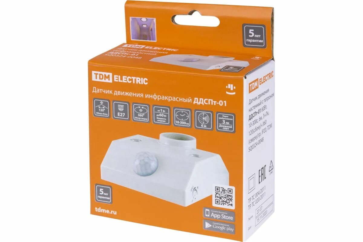 Датчик движения tdm. Датчик движения tdm electric sq0324-0048, ip20. tdm electric ддп-03 sq0324-0018. датчик движения tdm electric sq0324-0034. 98265032датчик движения tdm electric sq0324-0045, ip20.