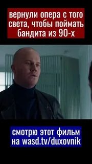 Вернуть опера