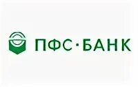 Пфс