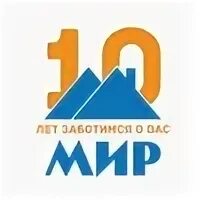 Управляющая компания мир. Управляющая компания мир. Ук мир. Управляющие компании санкт-петербурга. Управляющая компания мир телефон.
