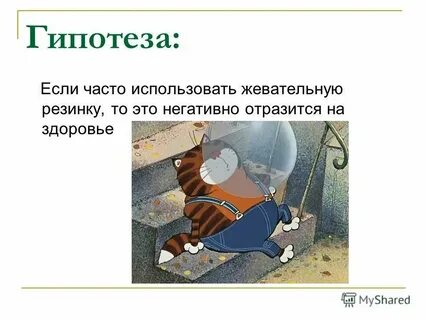 Что будет если все время стоять