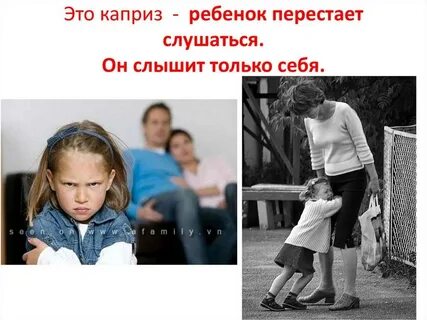Родители которые не нужны детям
