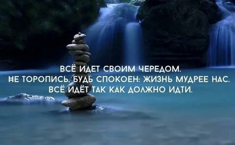 Сделай и живи спокойно 3 аудиокнига