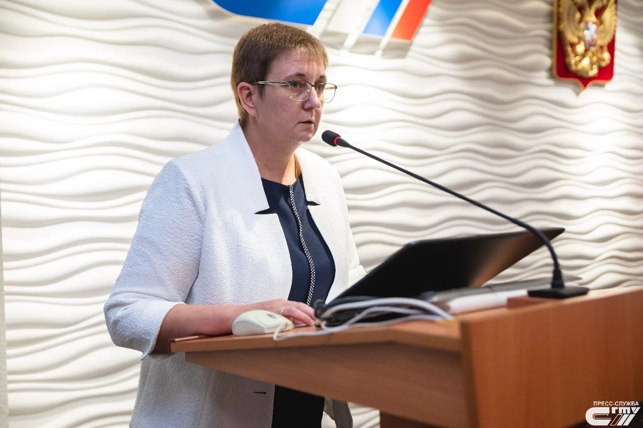 Стипендия в сгту