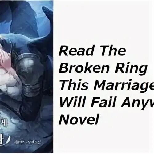 This marriage is bound to fail. The broken Ring this marriage will fail anyway Manga. Манга the broken Ring this marriage will fail anyway на русском. Манга the broken Ring : this marriage will. The broken Ring this marriage will fail anyway манхва.