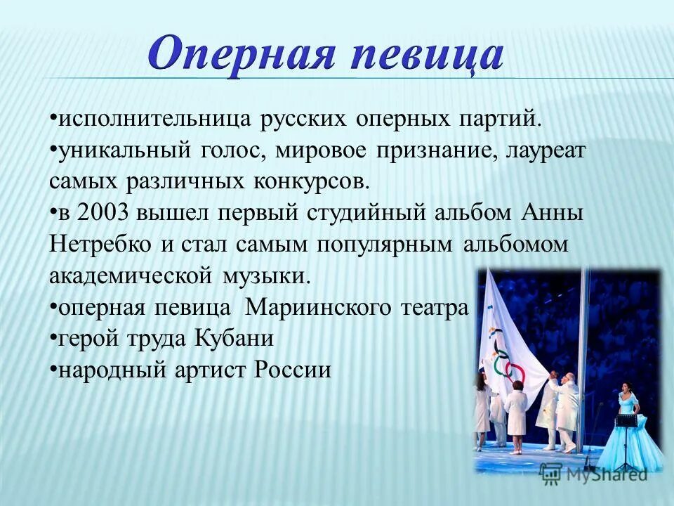 Культура и цивилизация. Культура русского языка. Слайд культура это совокупность производственных. Совокупность общественных и духовных достижений людей. Культура и цивилизация.
