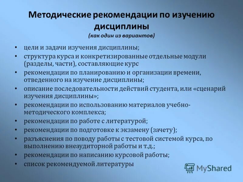 методы целеполагания на уроке. ученик формулирует цель. задачи для изучения новой темы. тема исследования это. изучение новой темы.