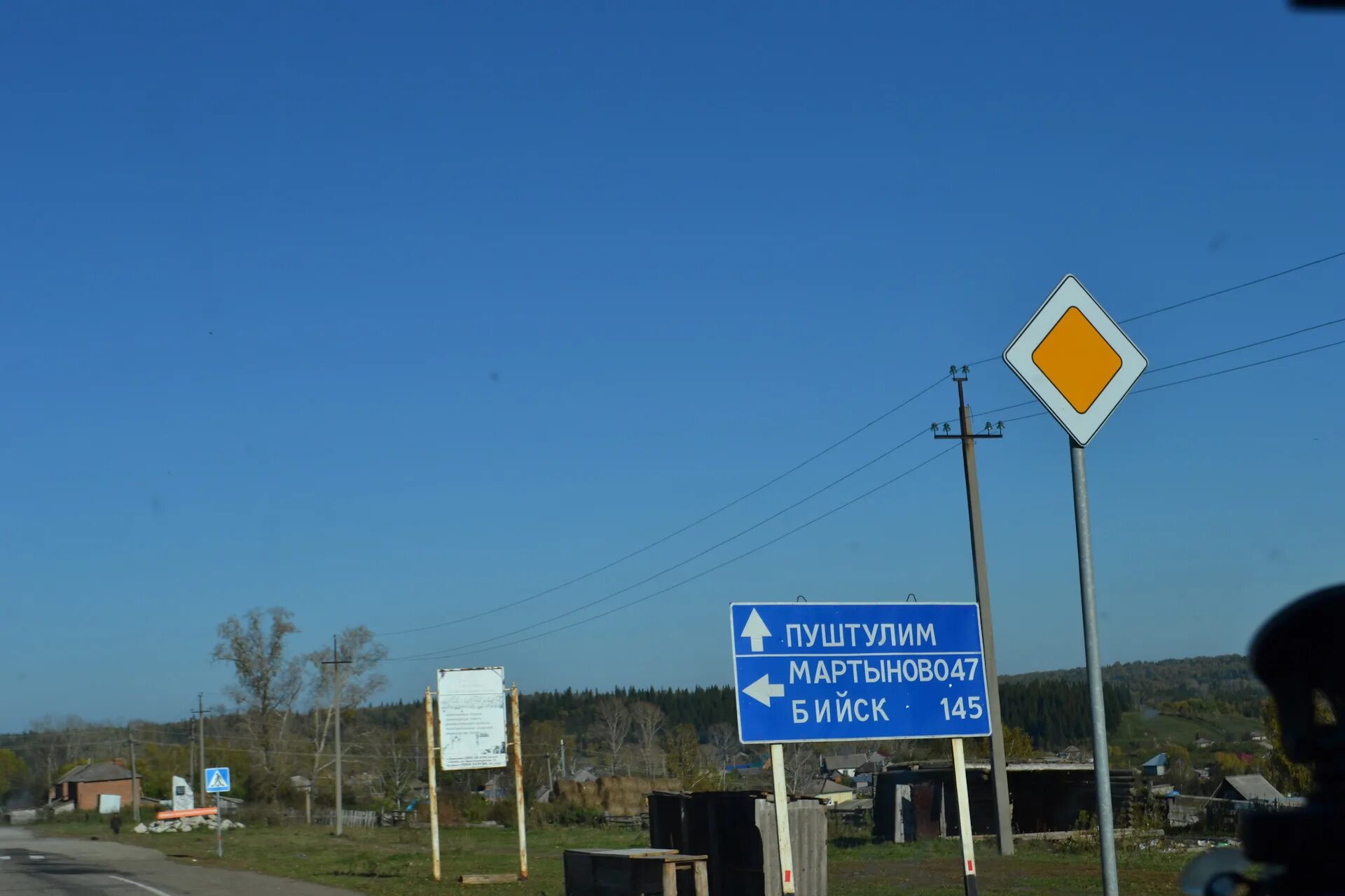 Погода пуштулим алтайский край на 14. Пуштулим Алтайский край. Село Пуштулим. Село Пуштулим Алтайский край. Пуштулим Ельцовский район.